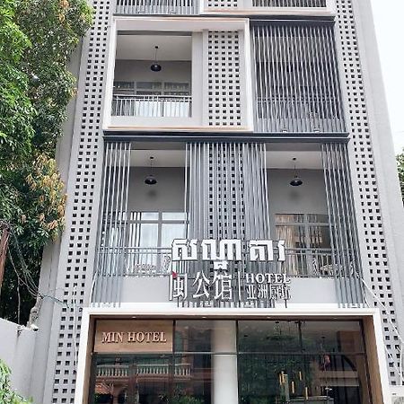 Min Hotel 1 Phnom Penh Exterior foto